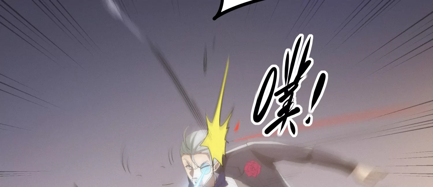 今天地球爆炸了吗 - 第159话 赝品(2/3) - 3