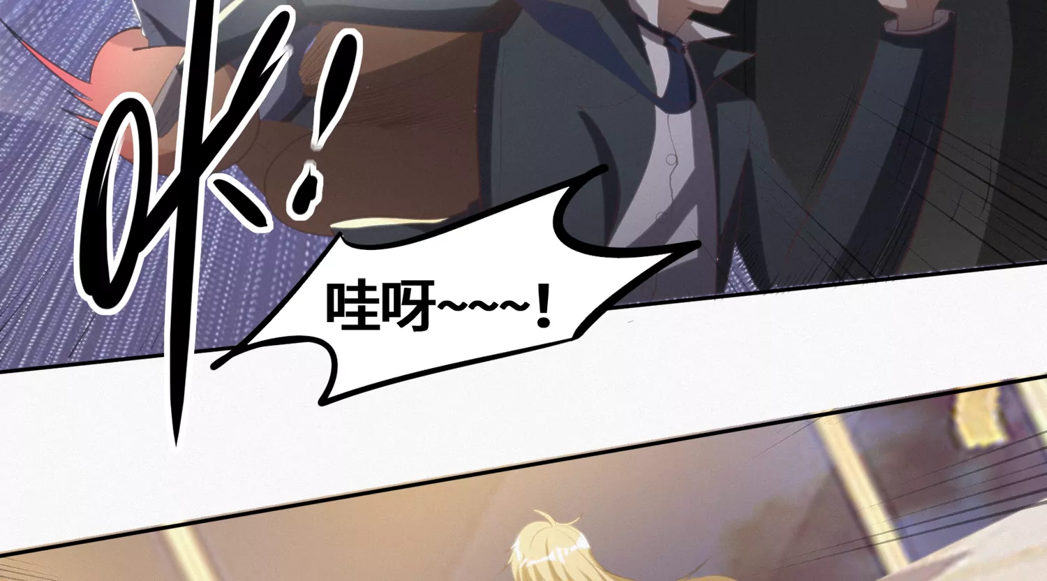 今天地球爆炸了吗 - 第161话 端木尉迟(1/2) - 4