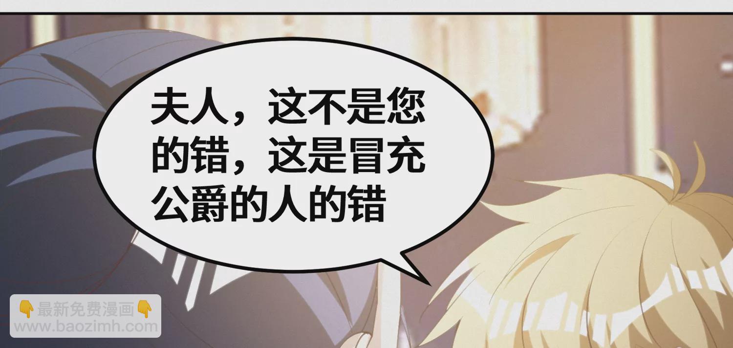 今天地球爆炸了吗 - 第161话 端木尉迟(1/2) - 5