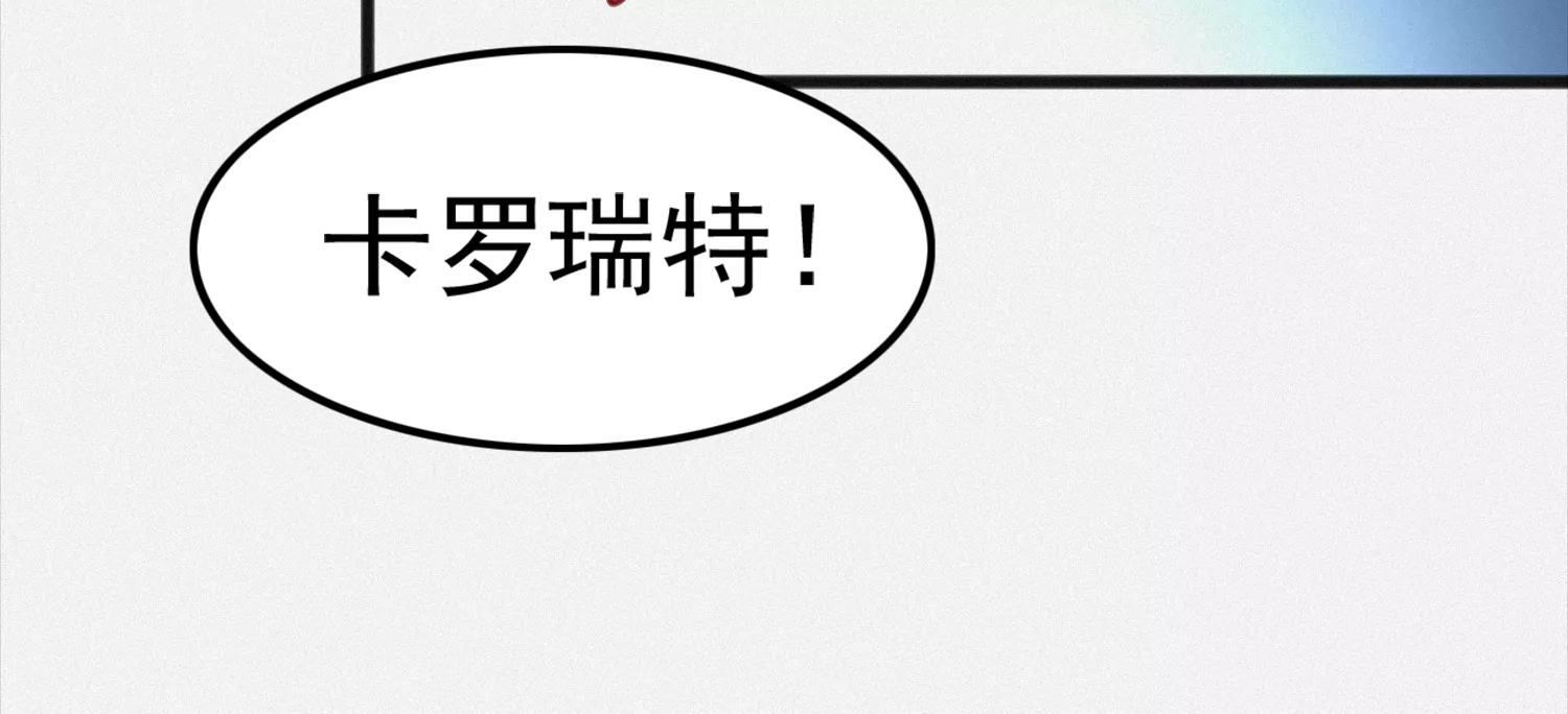 今天地球爆炸了吗 - 第163话 “永远消失”(3/3) - 5