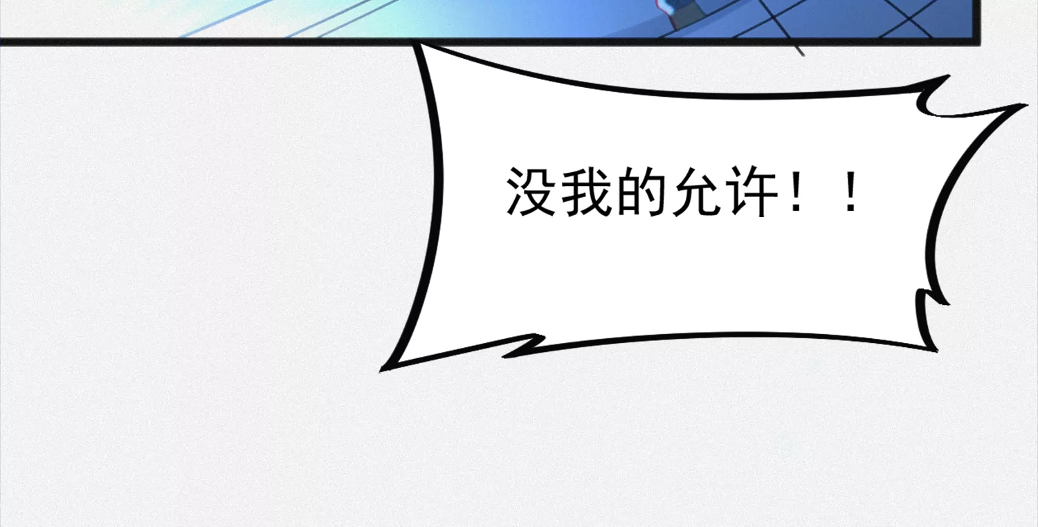 今天地球爆炸了吗 - 第163话 “永远消失”(3/3) - 2