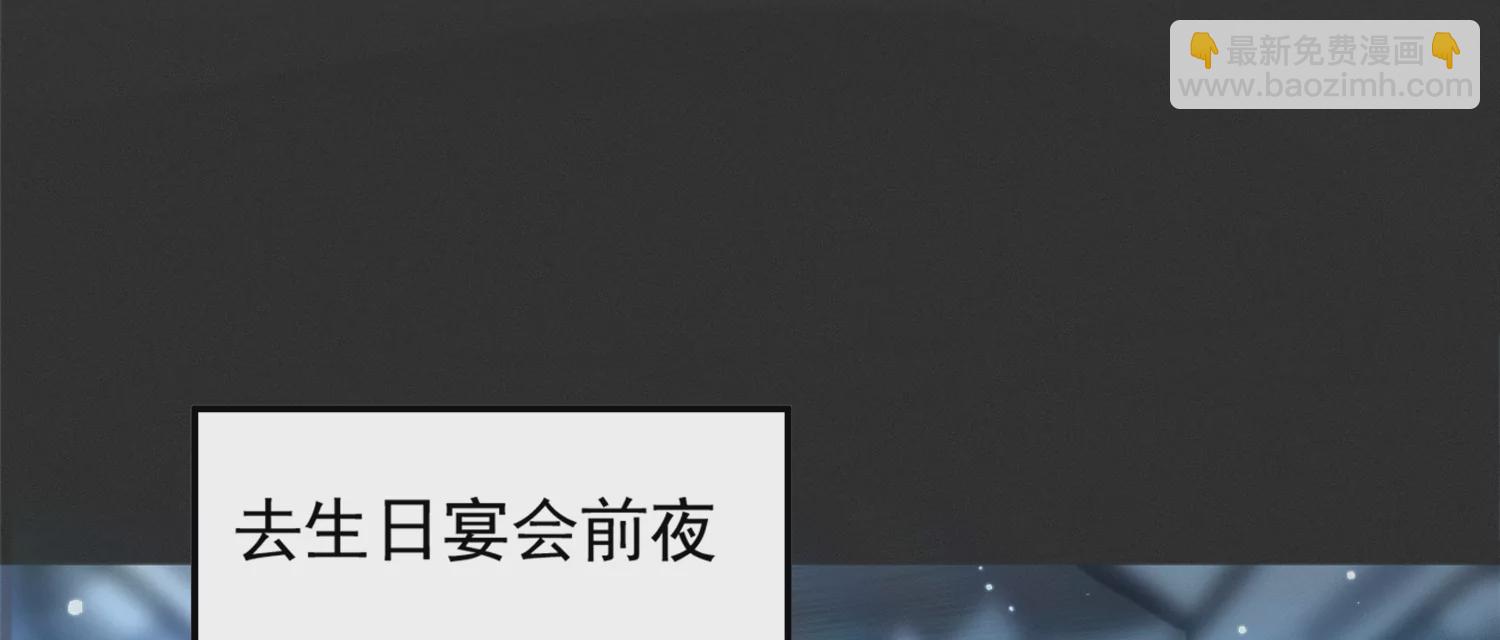 今天地球爆炸了吗 - 第163话 “永远消失”(1/3) - 6