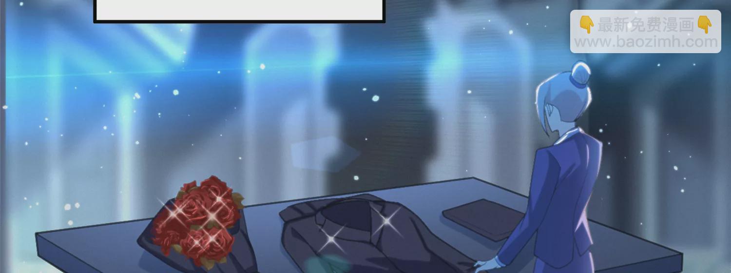 今天地球爆炸了吗 - 第163话 “永远消失”(1/3) - 7