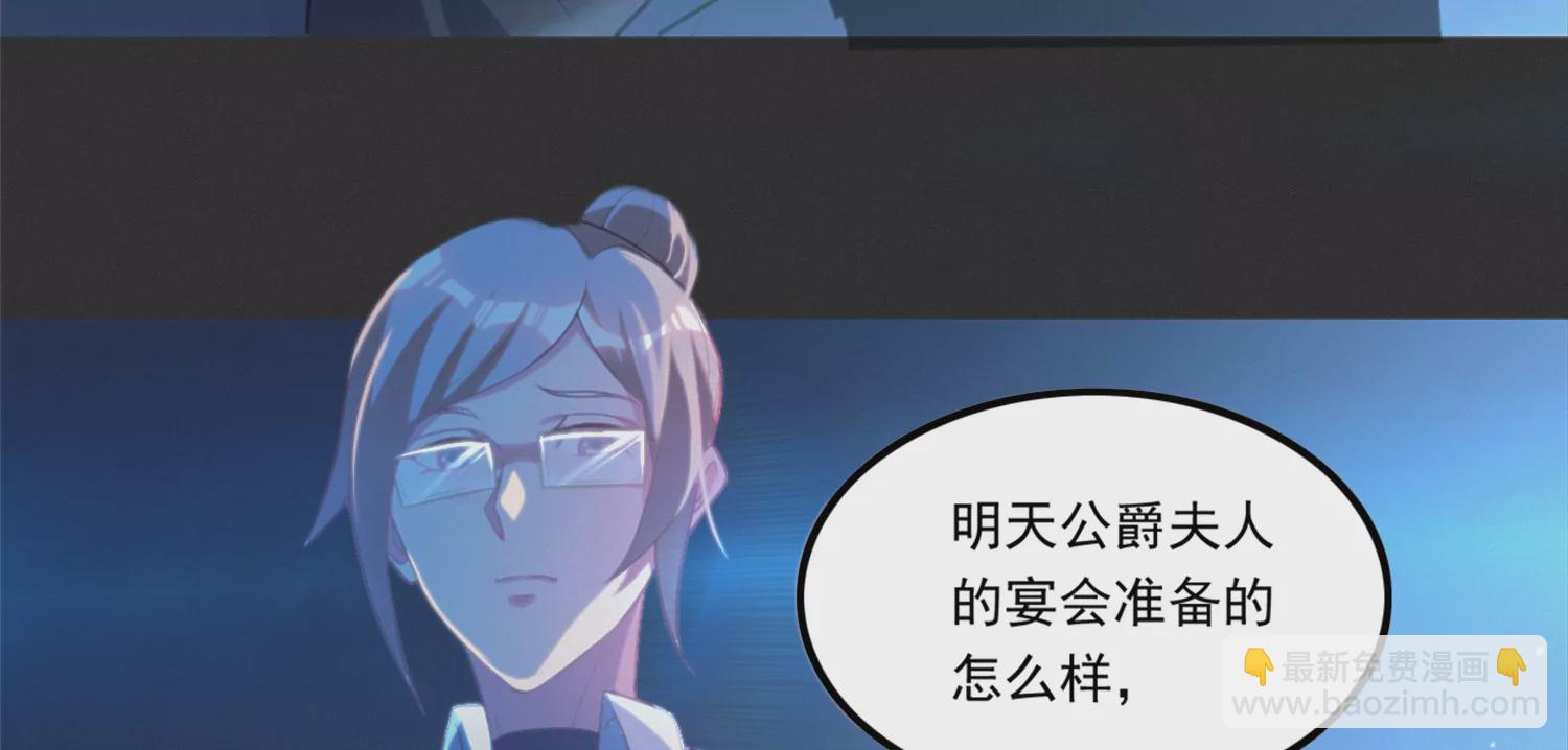 今天地球爆炸了吗 - 第163话 “永远消失”(1/3) - 4