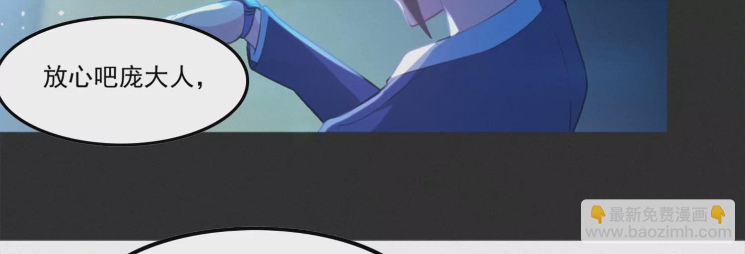 今天地球爆炸了吗 - 第163话 “永远消失”(1/3) - 2