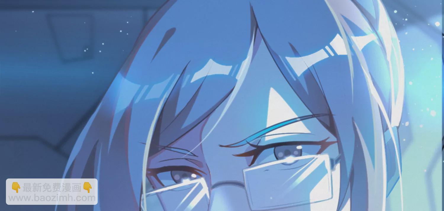 今天地球爆炸了吗 - 第163话 “永远消失”(1/3) - 8