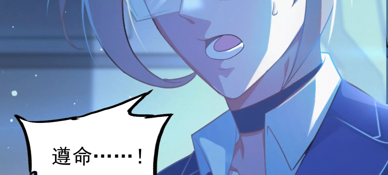 今天地球爆炸了吗 - 第163话 “永远消失”(2/3) - 1