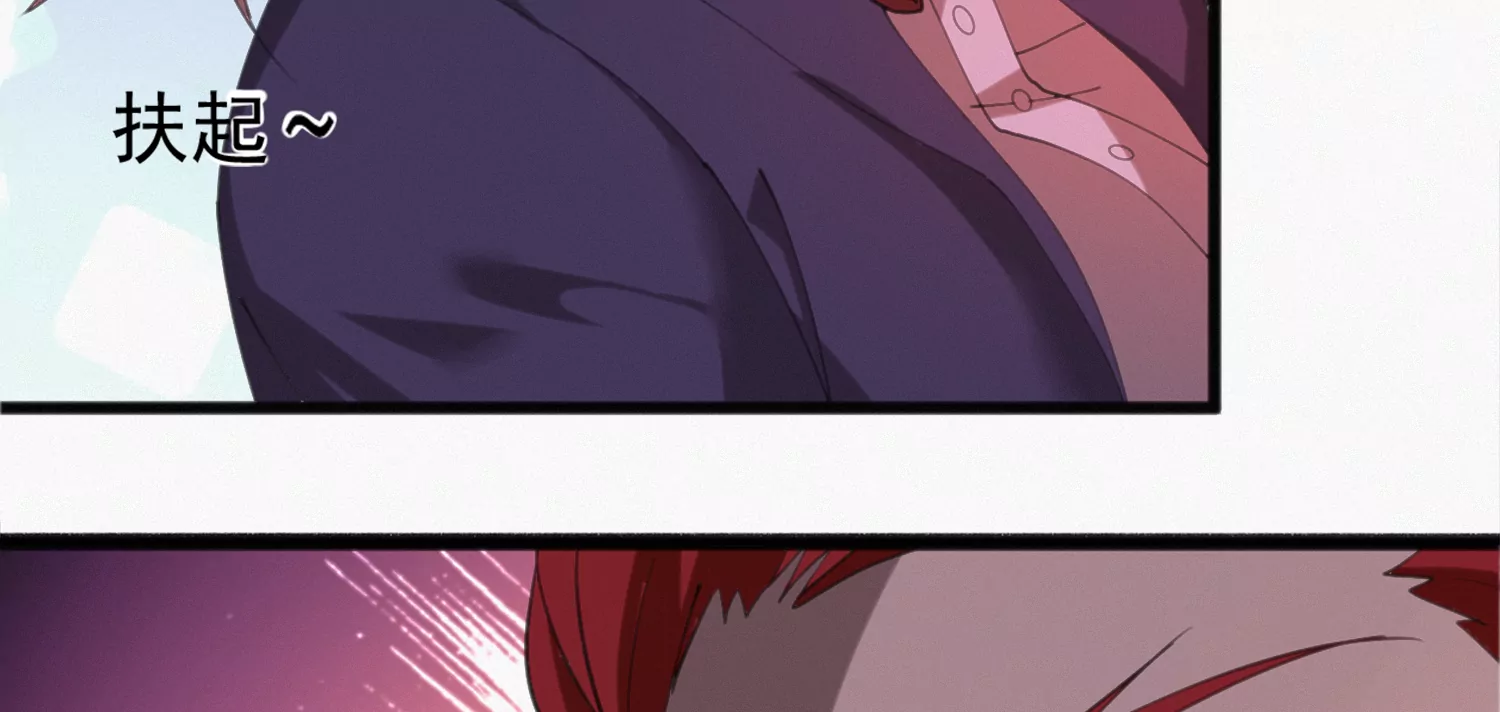 今天地球爆炸了吗 - 第163话 “永远消失”(2/3) - 6