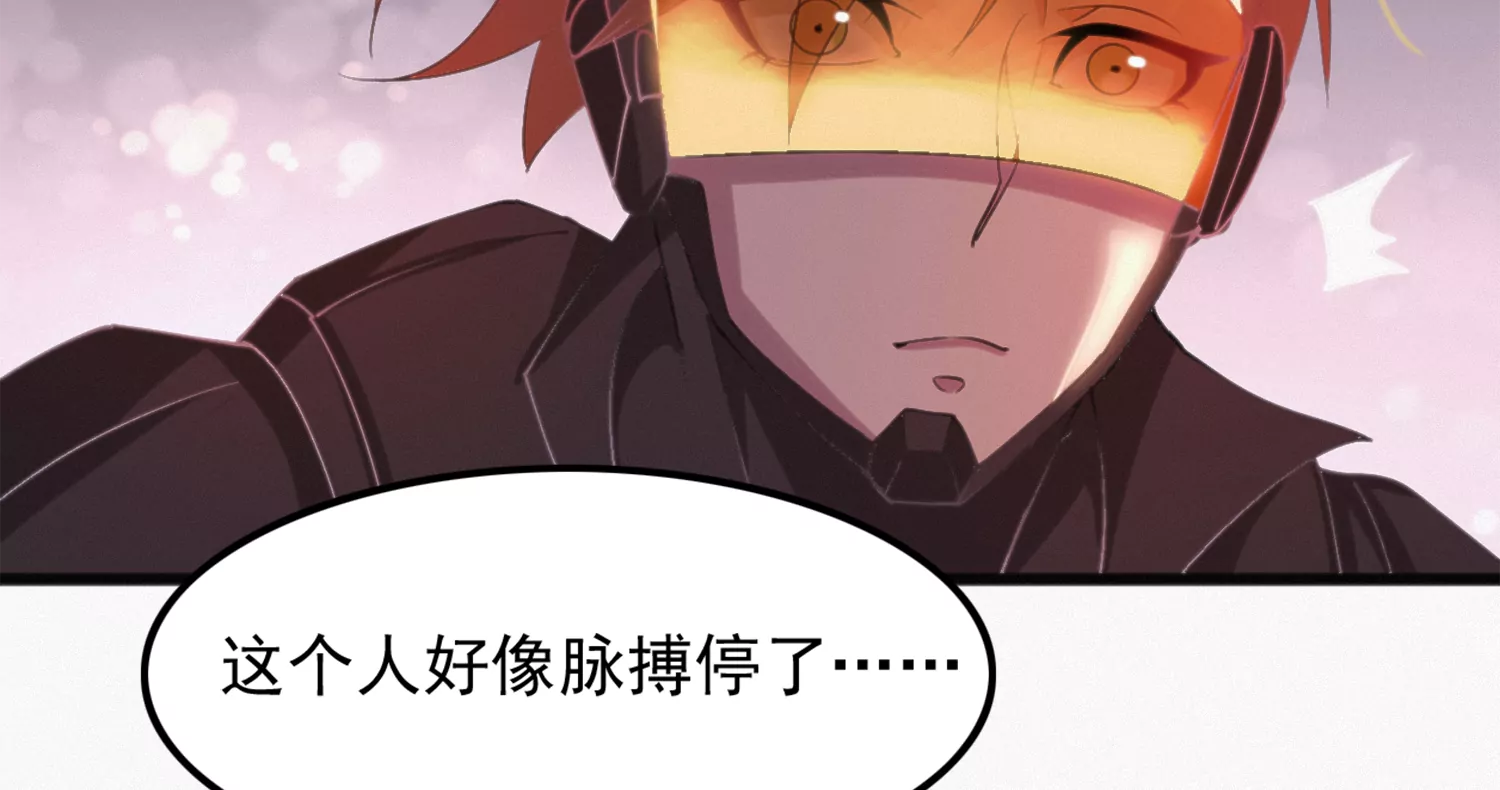 今天地球爆炸了吗 - 第163话 “永远消失”(2/3) - 5