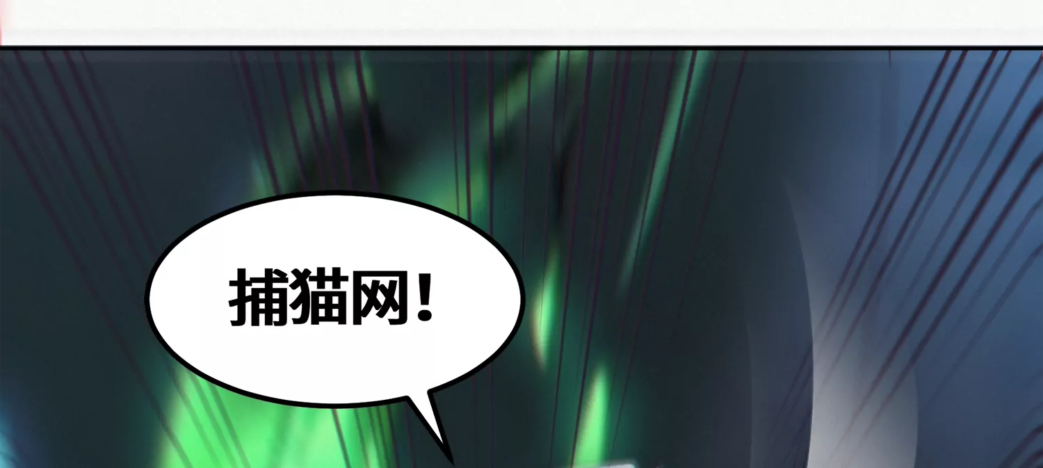 今天地球爆炸了吗 - 第165话 丝线女神(2/3) - 7