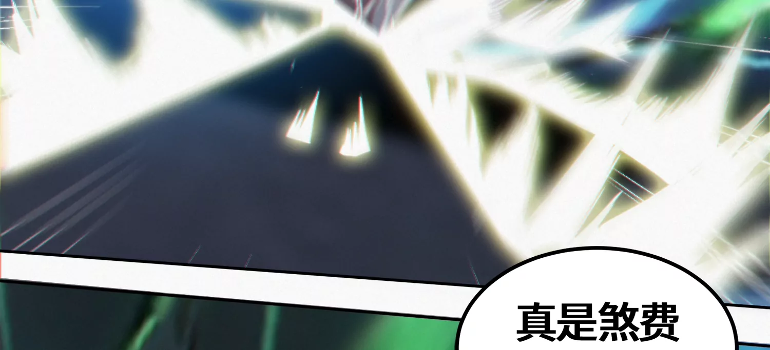 今天地球爆炸了吗 - 第165话 丝线女神(2/3) - 1