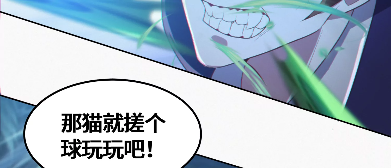 今天地球爆炸了吗 - 第165话 丝线女神(2/3) - 1