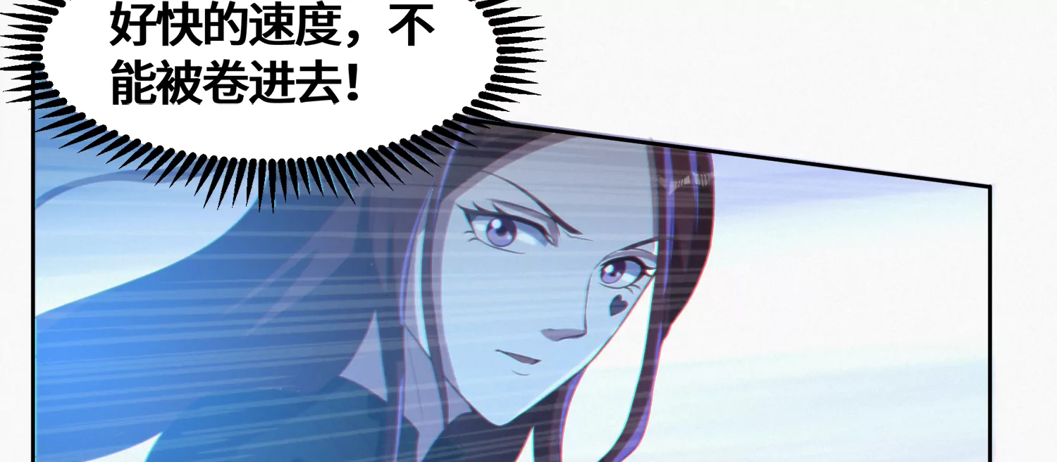 今天地球爆炸了吗 - 第165话 丝线女神(2/3) - 8