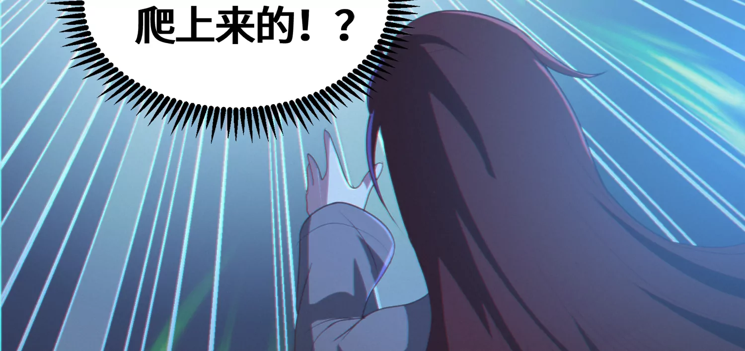 今天地球爆炸了吗 - 第165话 丝线女神(2/3) - 3