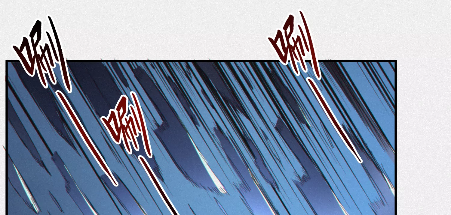 今天地球爆炸了吗 - 第167话 天罗地网(2/3) - 4