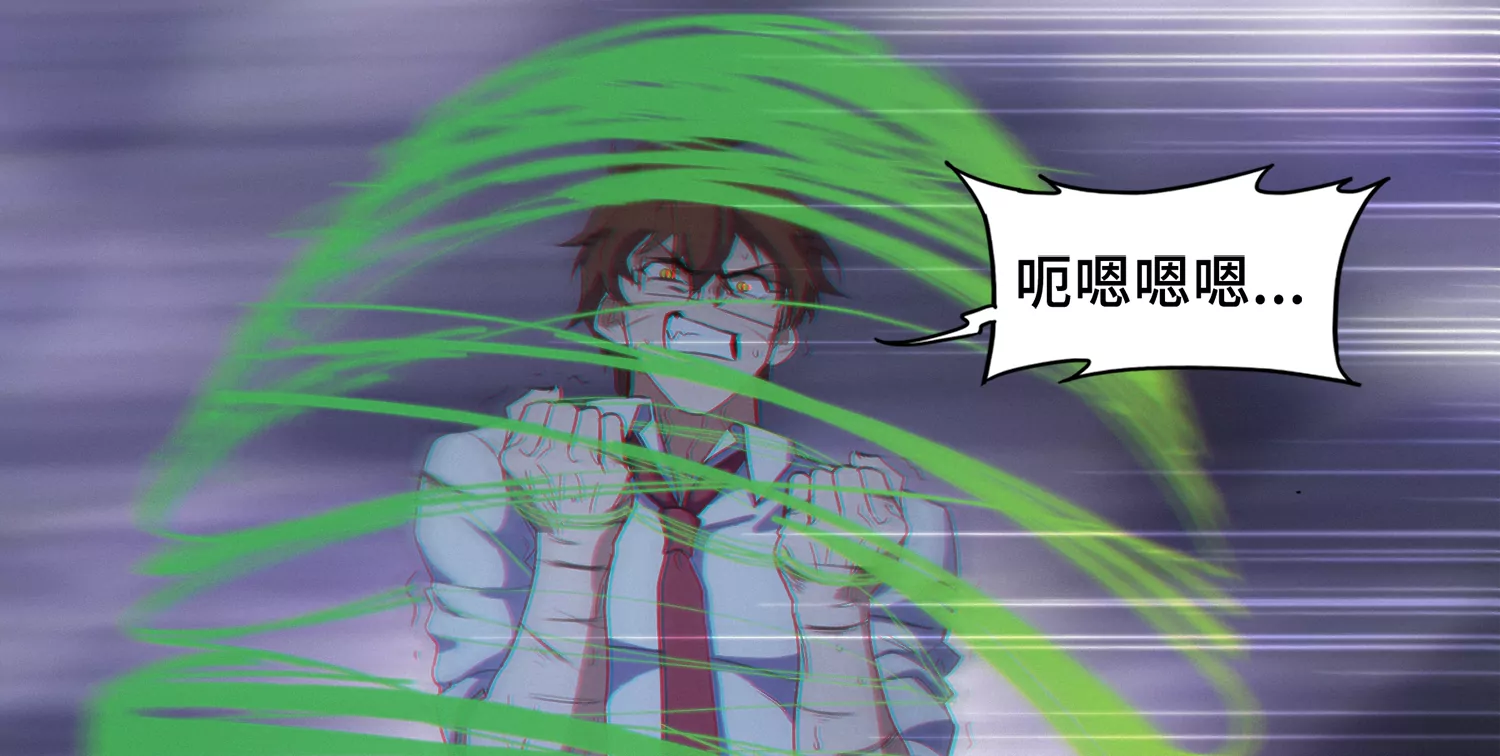 今天地球爆炸了吗 - 第167话 天罗地网(2/3) - 3