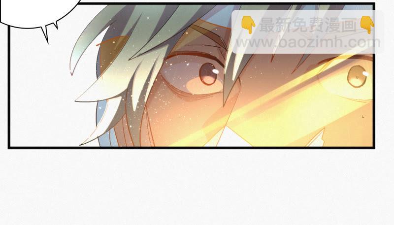 第16话 杨春光再次登场！(1/2)-第18话