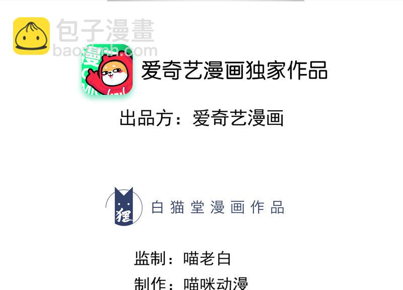 第16话 杨春光再次登场！(1/2)-第18话