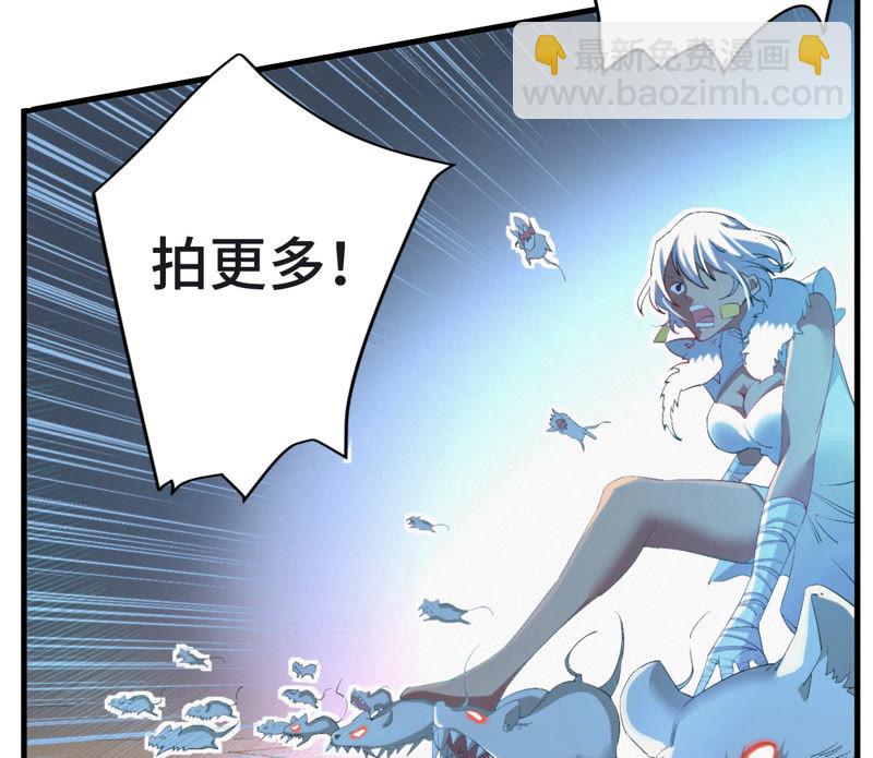 第16话 杨春光再次登场！(1/2)-第18话