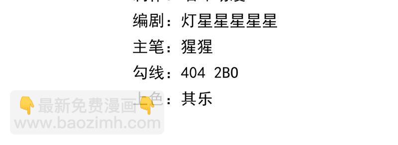 第16话 杨春光再次登场！(1/2)-第18话