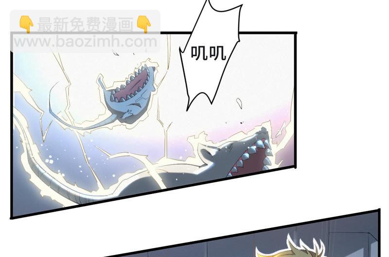 第16话 杨春光再次登场！(1/2)-第18话