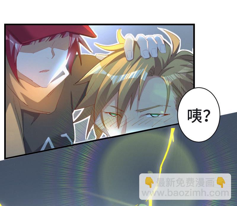 第16话 杨春光再次登场！(1/2)-第18话