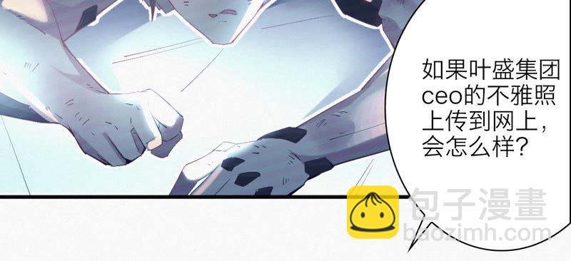 第16话 杨春光再次登场！(1/2)-第18话