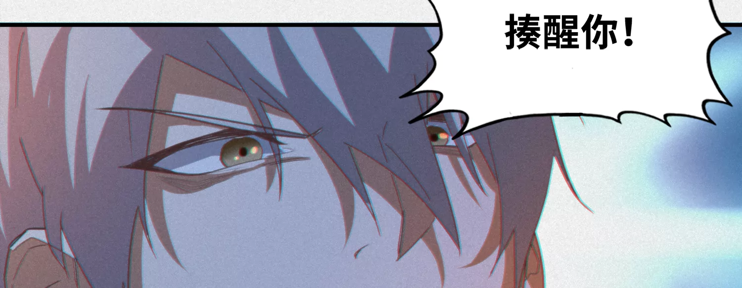 今天地球爆炸了吗 - 第169话 冰与火之歌(3/3) - 2