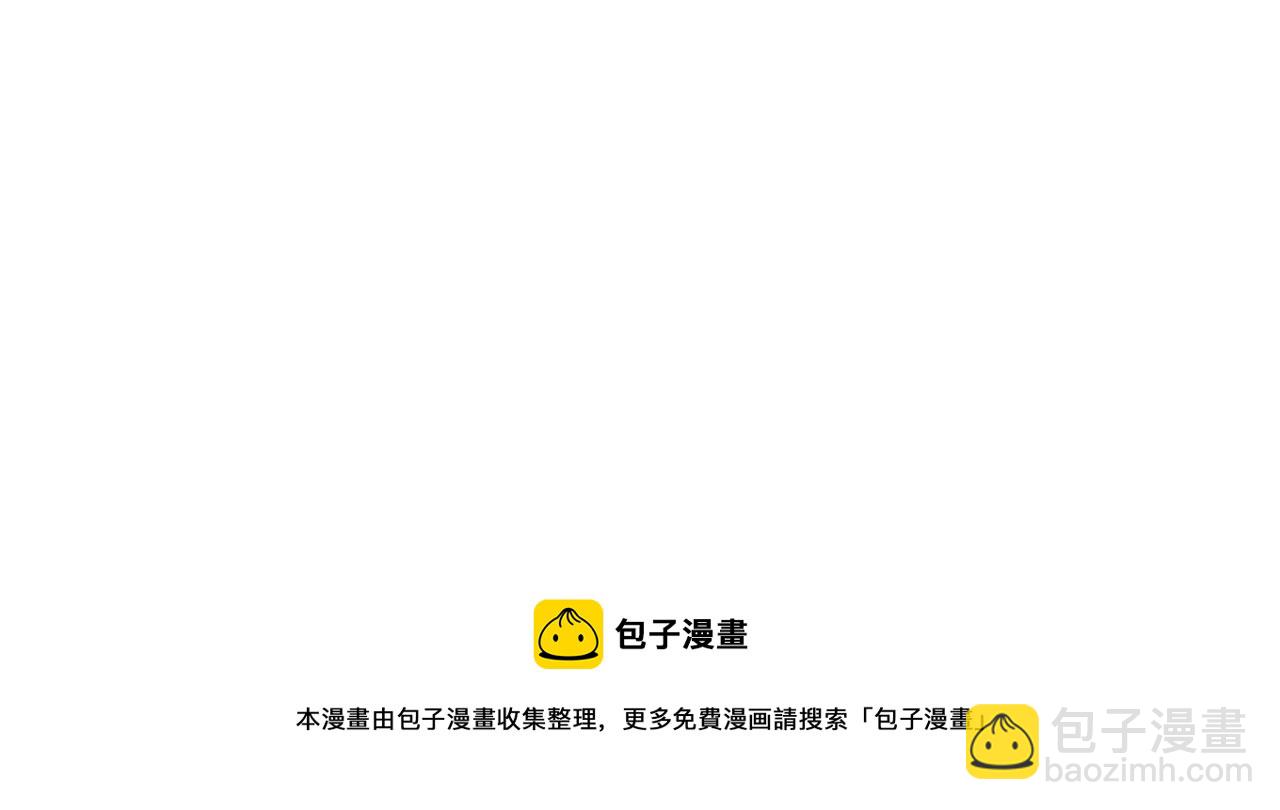 今天地球爆炸了吗 - 第169话 冰与火之歌(3/3) - 2