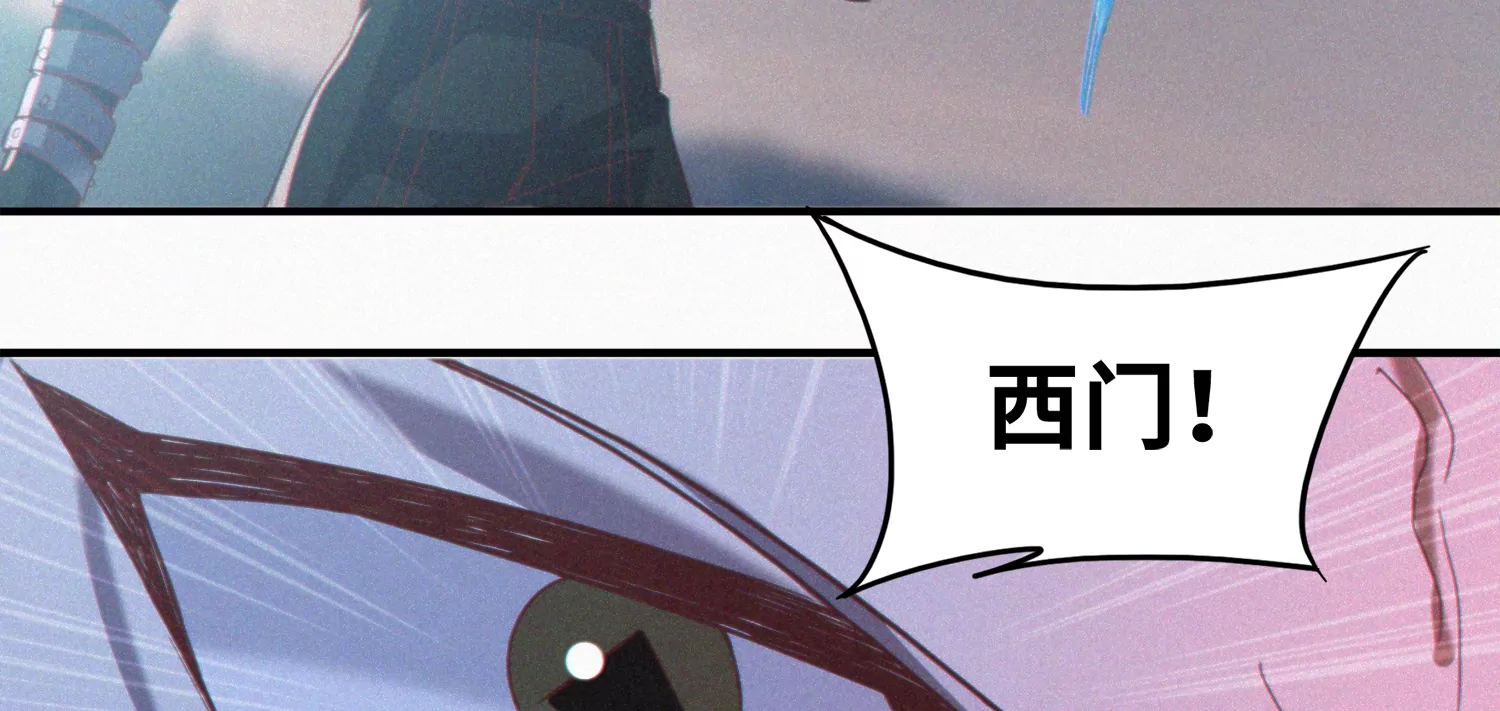 今天地球爆炸了吗 - 第169话 冰与火之歌(1/3) - 7