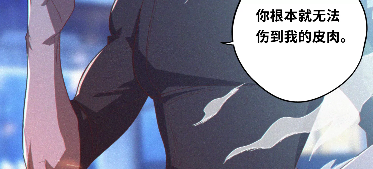 今天地球爆炸了吗 - 第169话 冰与火之歌(1/3) - 8