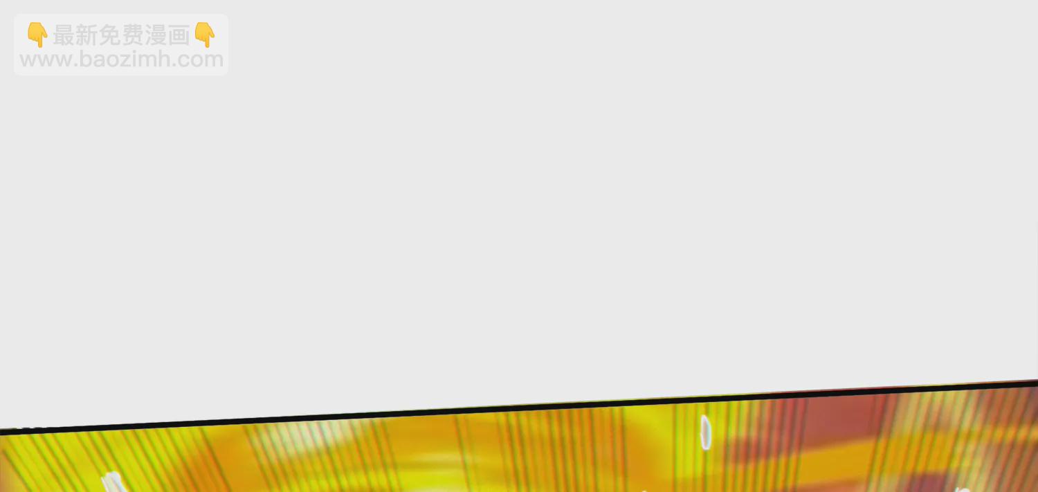 今天地球爆炸了吗 - 第169话 冰与火之歌(1/3) - 3