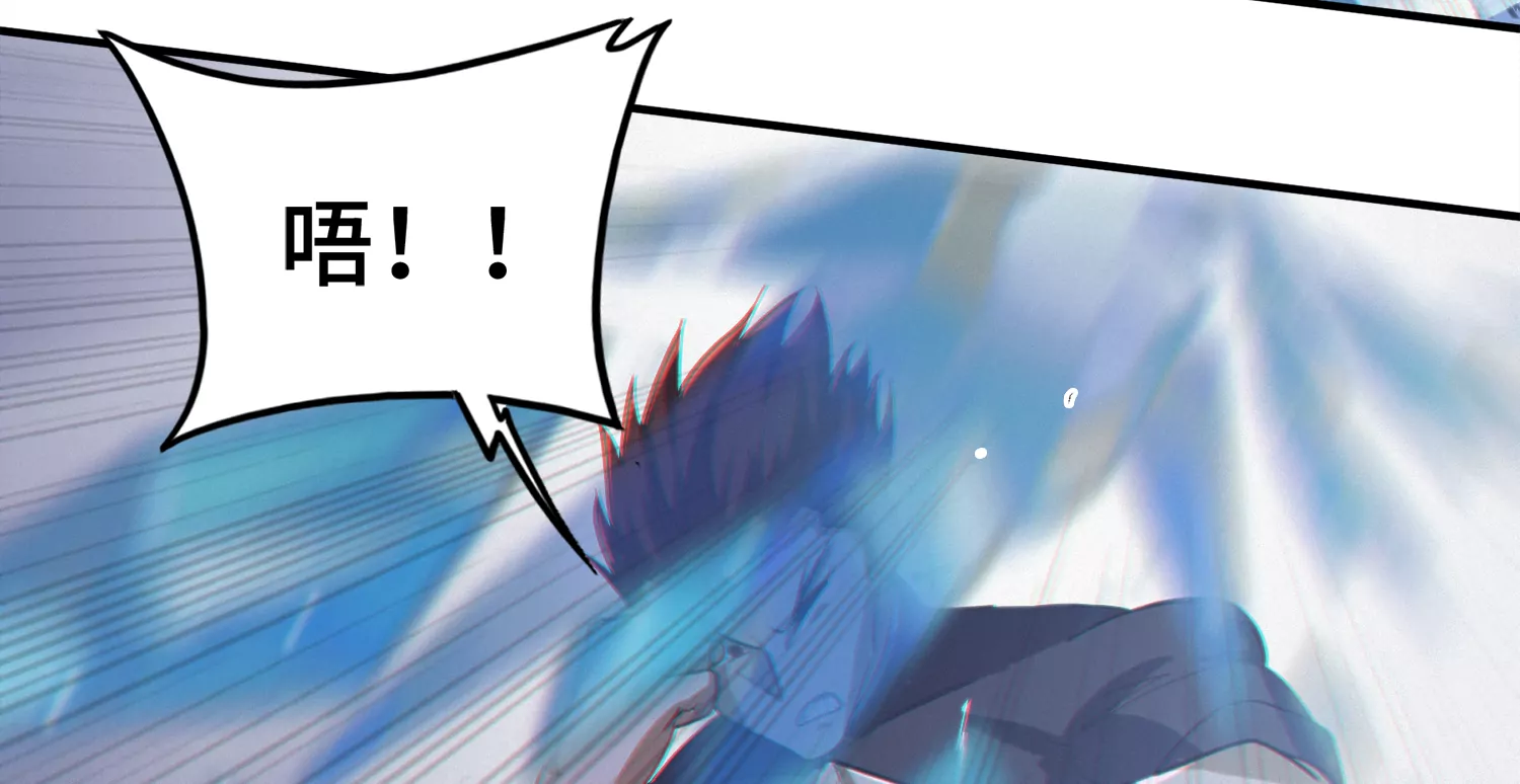 今天地球爆炸了吗 - 第169话 冰与火之歌(2/3) - 4