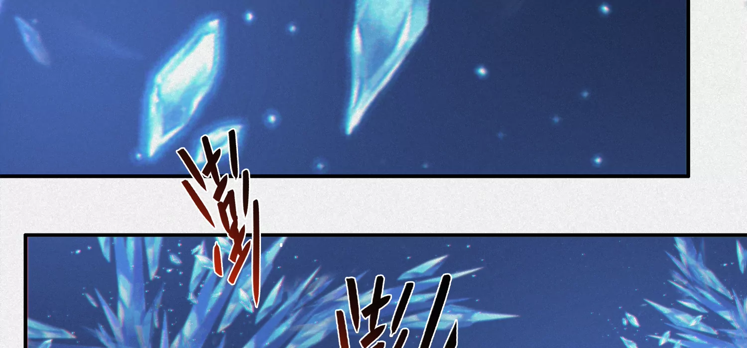 今天地球爆炸了吗 - 第169话 冰与火之歌(2/3) - 7