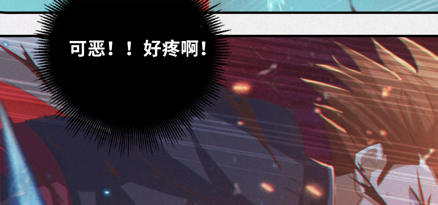 今天地球爆炸了吗 - 第169话 冰与火之歌(2/3) - 3