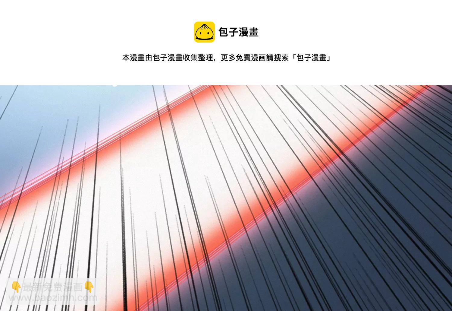 今天地球爆炸了吗 - 第171话 逃跑失败！？(1/2) - 5