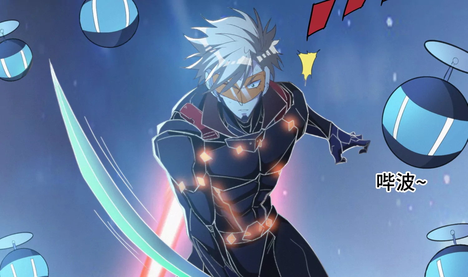 今天地球爆炸了吗 - 第171话 逃跑失败！？(1/2) - 7