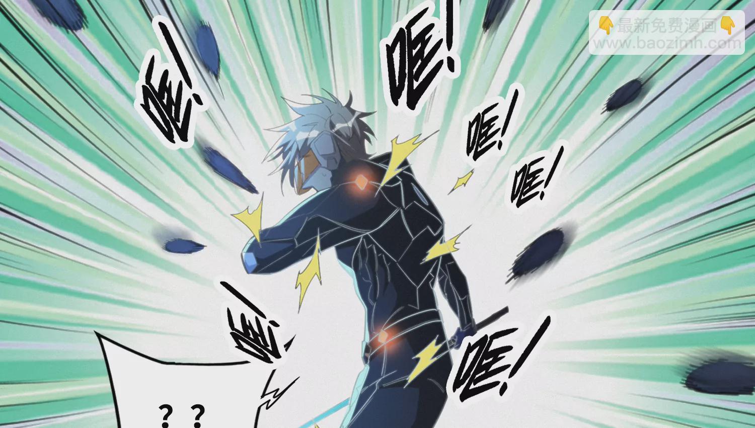 今天地球爆炸了吗 - 第171话 逃跑失败！？(2/2) - 6