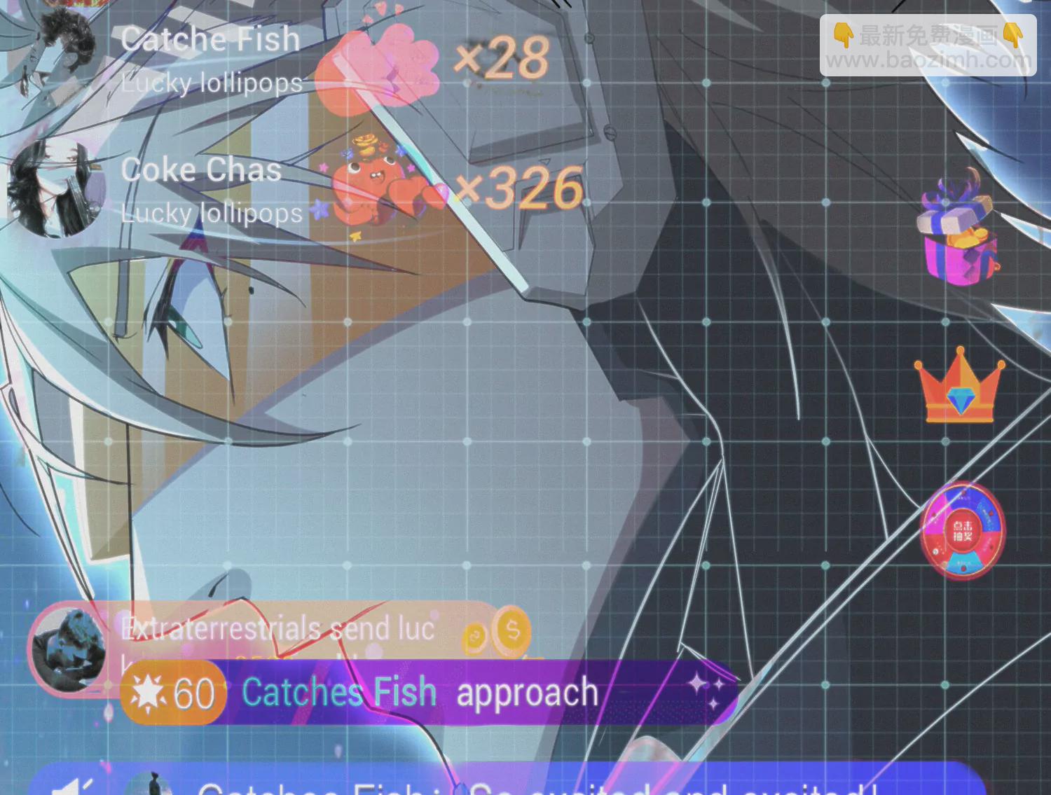 今天地球爆炸了吗 - 第171话 逃跑失败！？(2/2) - 1