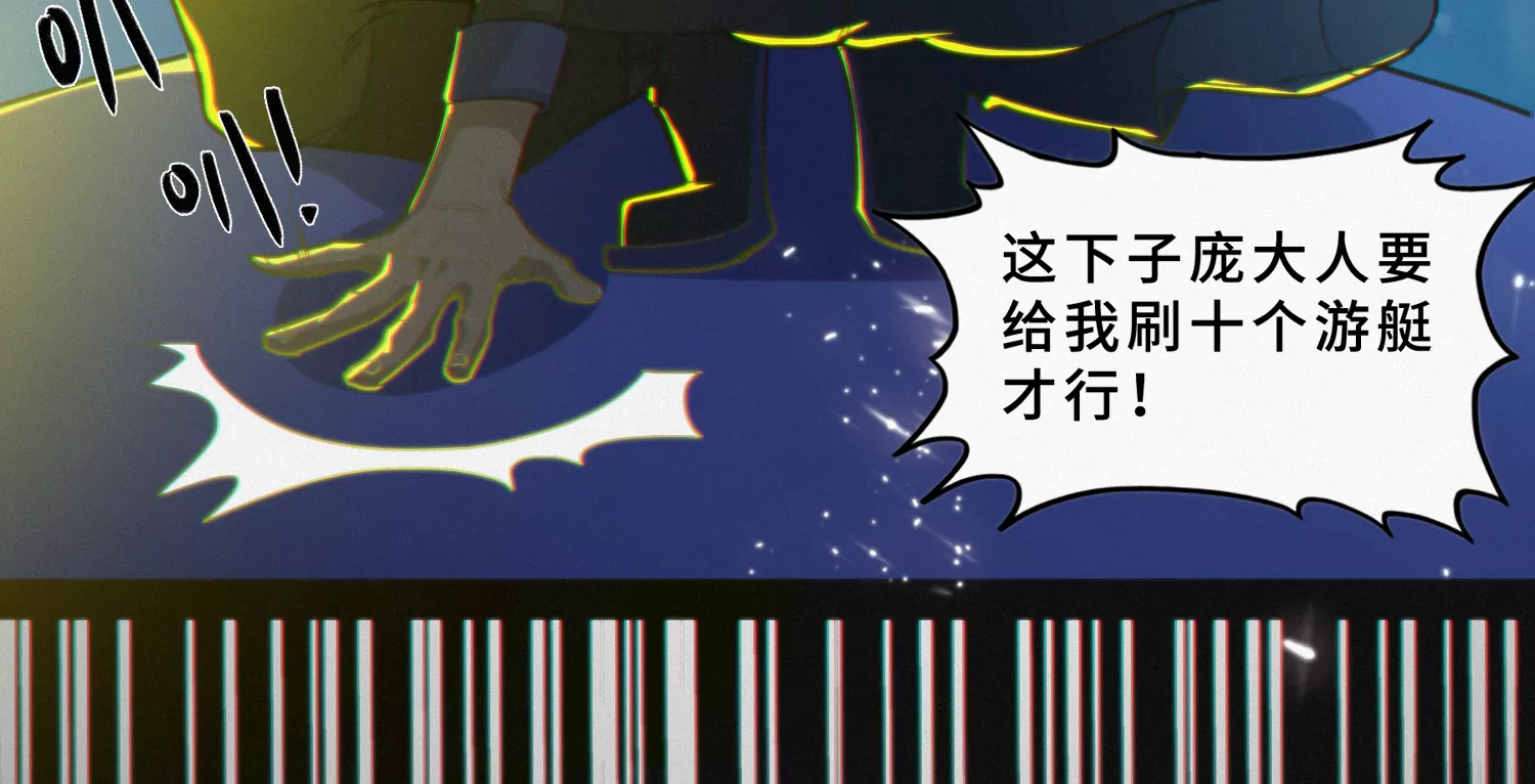 第175话 清醒一点！(1/2)-第178话