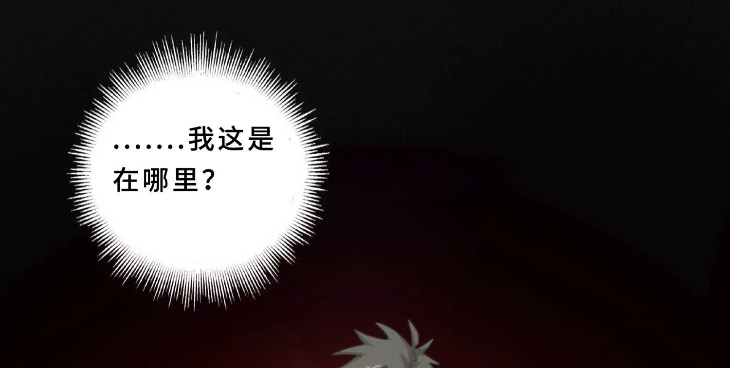 第175话 清醒一点！(1/2)-第178话