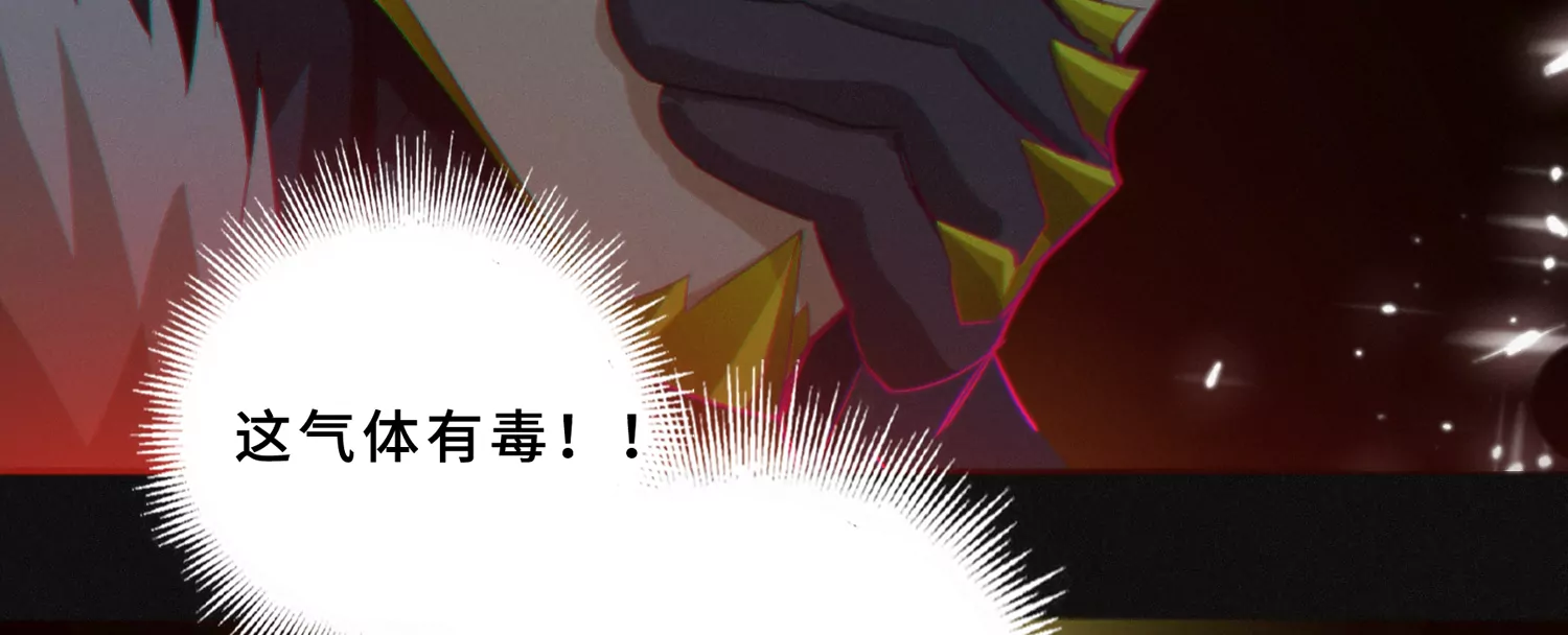 第175话 清醒一点！(1/2)-第178话