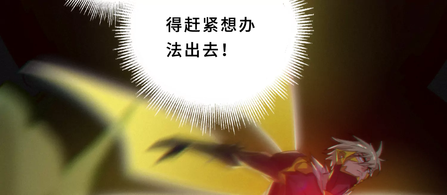 第175话 清醒一点！(1/2)-第178话