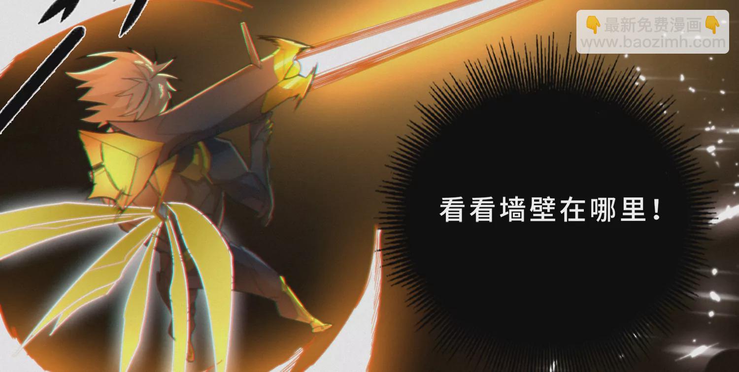 第175话 清醒一点！(1/2)-第178话