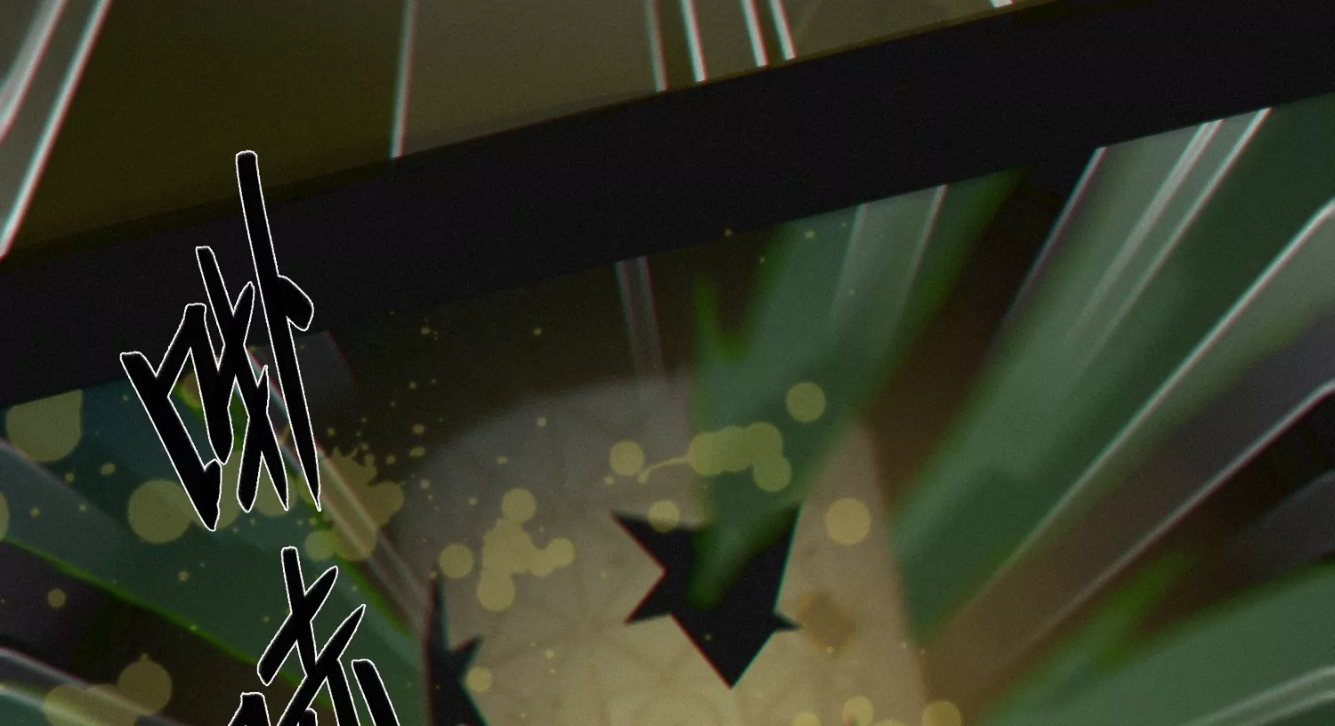 第175话 清醒一点！(1/2)-第178话