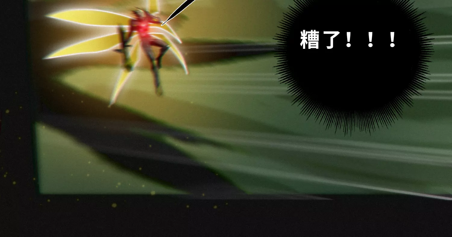 第175话 清醒一点！(1/2)-第178话