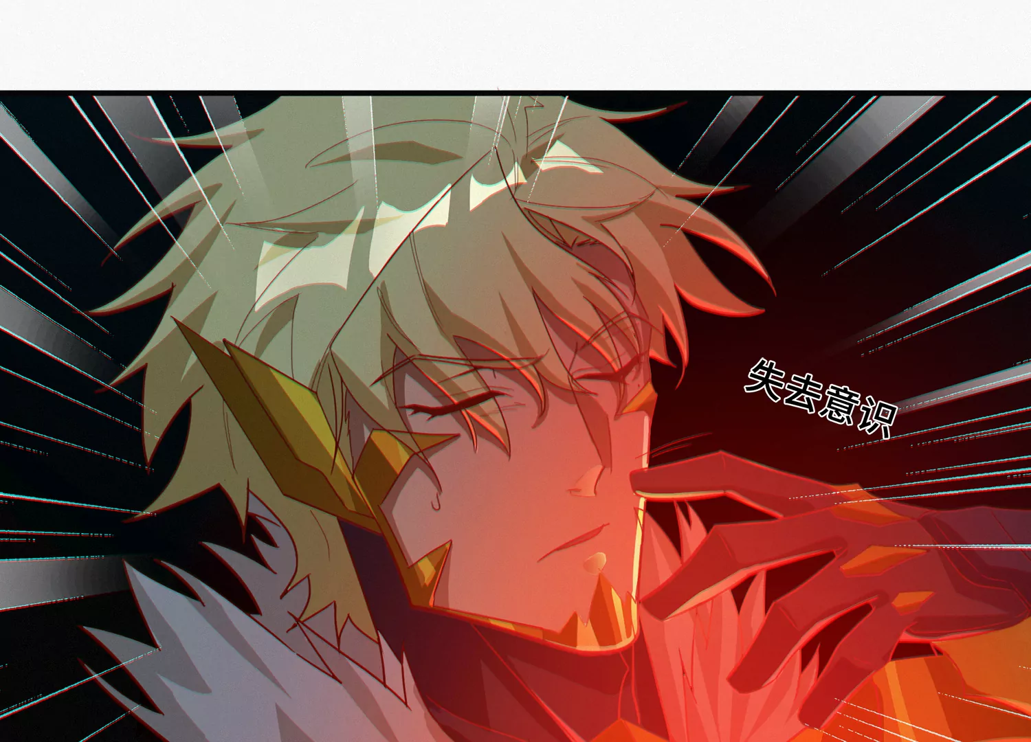 第175话 清醒一点！(1/2)-第178话