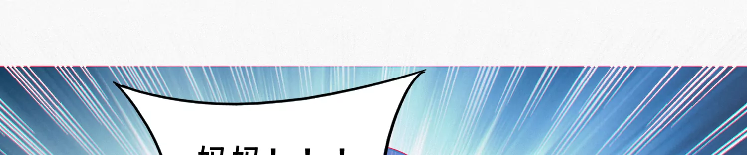 第175话 清醒一点！(1/2)-第178话