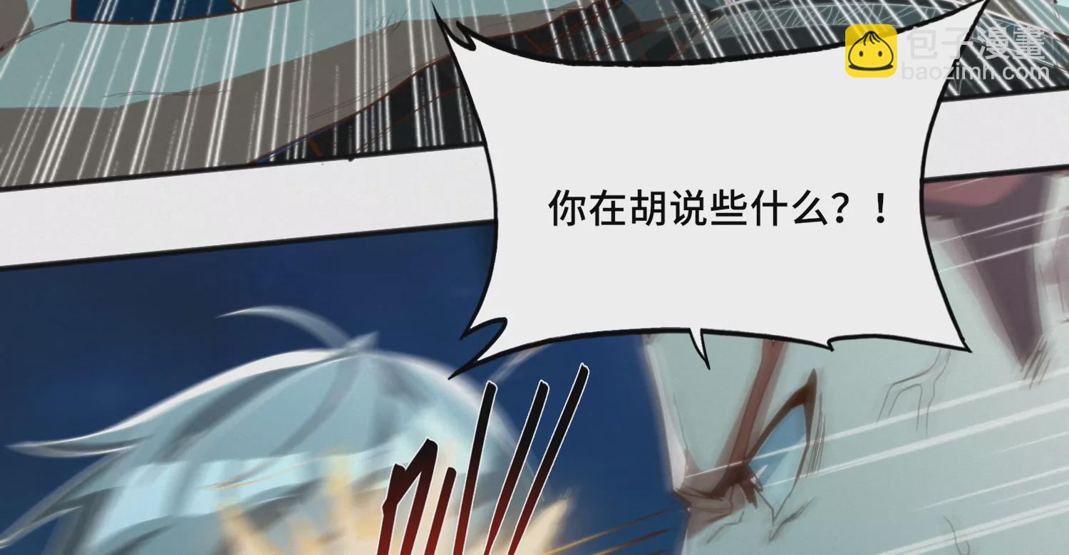 第177话 叶一晗被附身？(1/2)-第180话