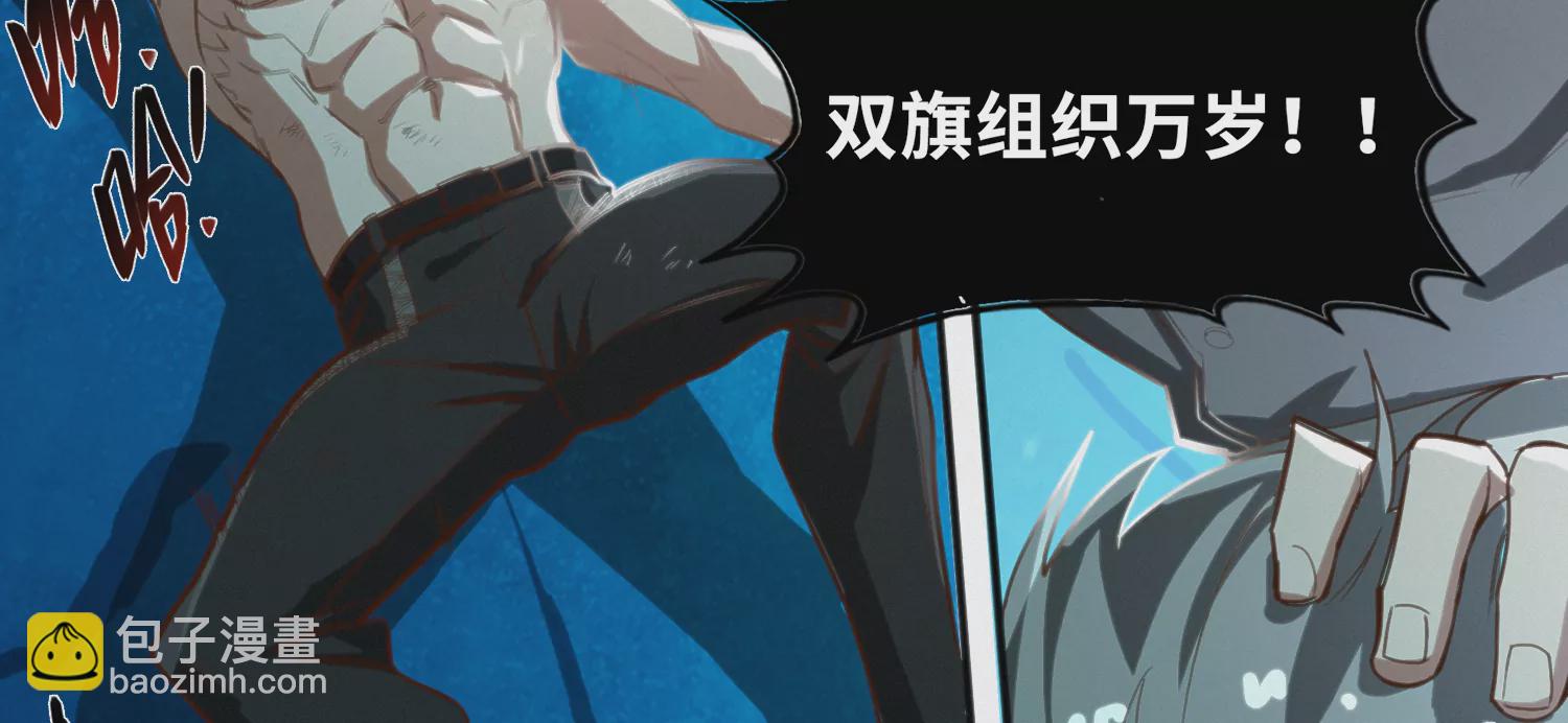 第177话 叶一晗被附身？(1/2)-第180话